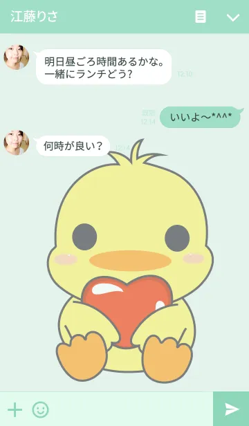 [LINE着せ替え] Hello ducksの画像3