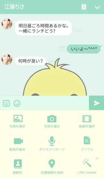 [LINE着せ替え] Hello ducksの画像4