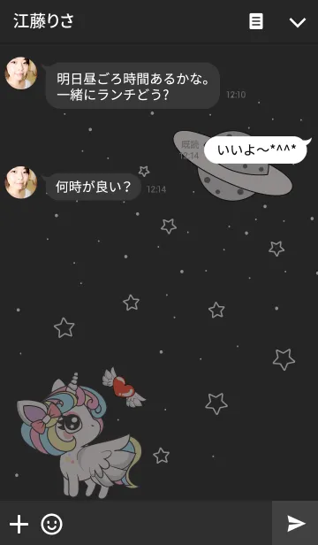 [LINE着せ替え] Hello unicorn！の画像3