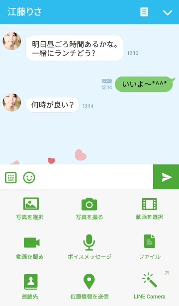 [LINE着せ替え] Kamo (Theme)の画像4