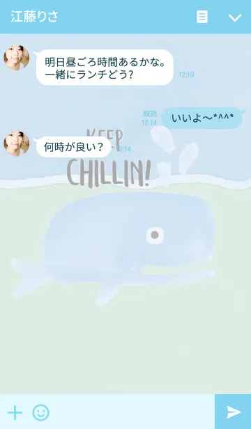 [LINE着せ替え] Keep chilling by Kukoyの画像3