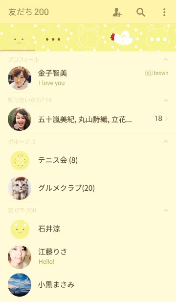 [LINE着せ替え] Yellow bear themeの画像2