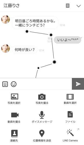 [LINE着せ替え] -W-の画像4