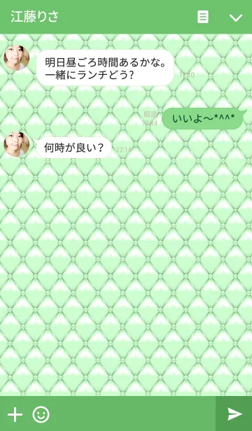 [LINE着せ替え] レースのグリーンキルティングダイアリーの画像3