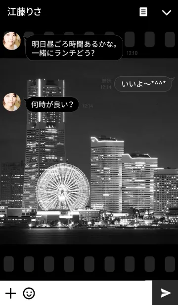 [LINE着せ替え] City Lights 2.1の画像3