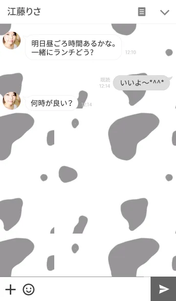 [LINE着せ替え] ウシの画像3