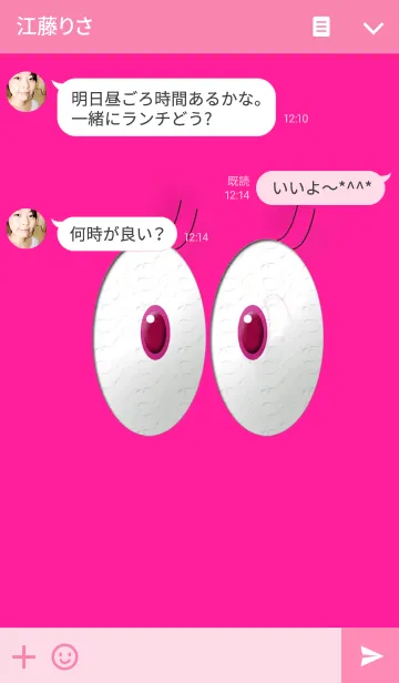 [LINE着せ替え] Eyeball eyelashの画像3