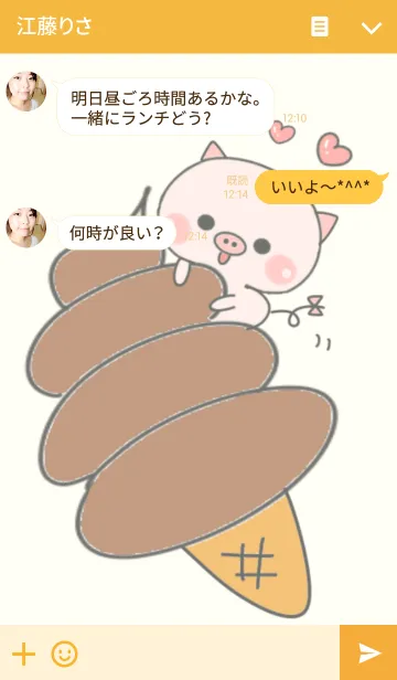 [LINE着せ替え] 【金運アップ！】コブブの画像3