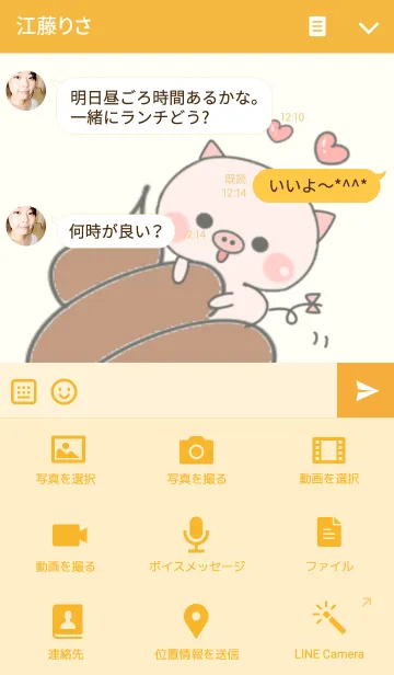 [LINE着せ替え] 【金運アップ！】コブブの画像4