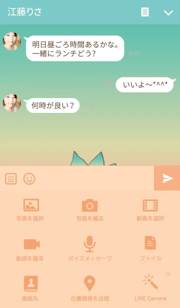 [LINE着せ替え] ～フラワー イニシャル A～の画像4