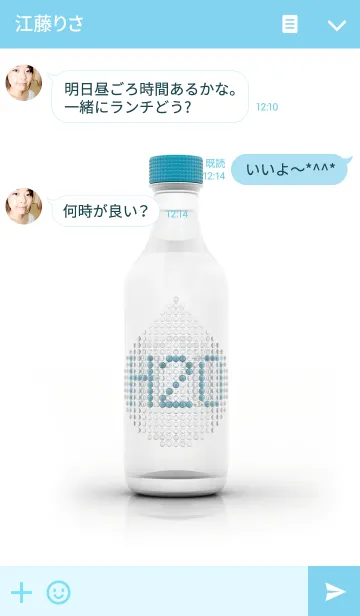 [LINE着せ替え] ahns simple_051_bottle1の画像3