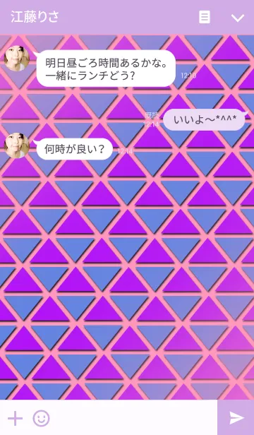 [LINE着せ替え] Triangular patternの画像3