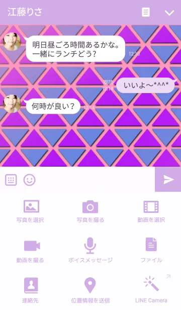 [LINE着せ替え] Triangular patternの画像4