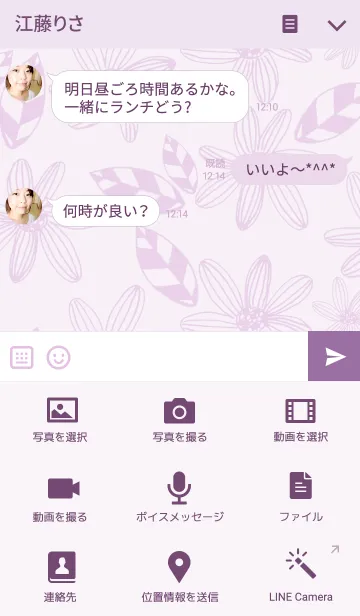 [LINE着せ替え] ahns simple_038の画像4