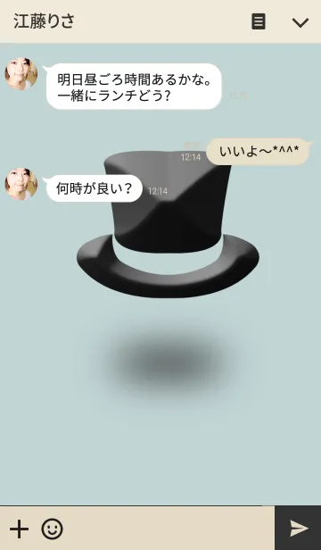 [LINE着せ替え] Floating hatの画像3