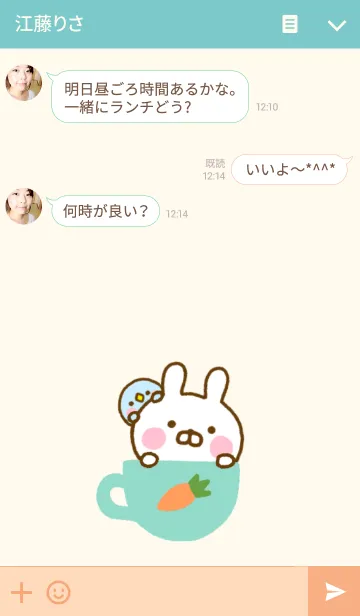 [LINE着せ替え] うさひな ☆北欧風博多弁きせかえ☆の画像3