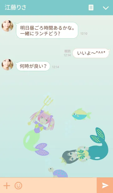 [LINE着せ替え] Mermaid Princess Underwaterの画像3