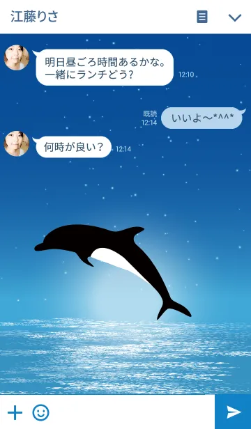 [LINE着せ替え] Pair Dolphin Boy Theme.の画像3