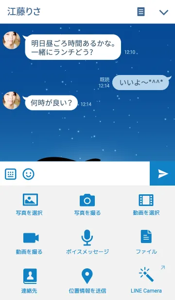 [LINE着せ替え] Pair Dolphin Boy Theme.の画像4