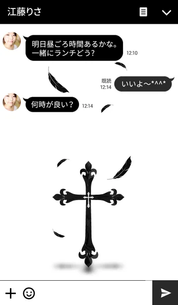 [LINE着せ替え] 十字架[ブラック]の画像3