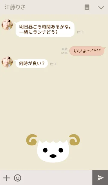 [LINE着せ替え] Sheep's Themeの画像3