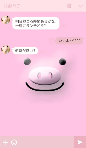 [LINE着せ替え] Pig face..の画像3