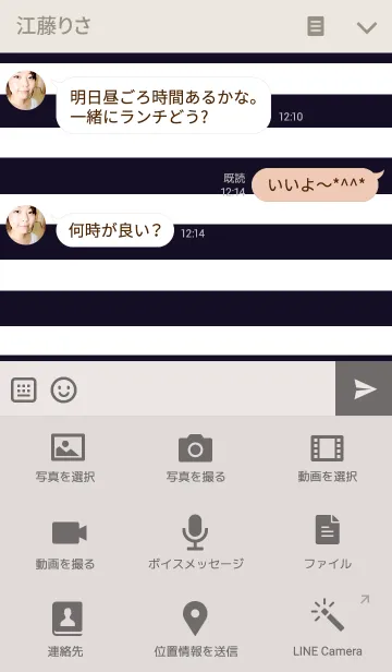 [LINE着せ替え] リロの着せかえ213の画像4