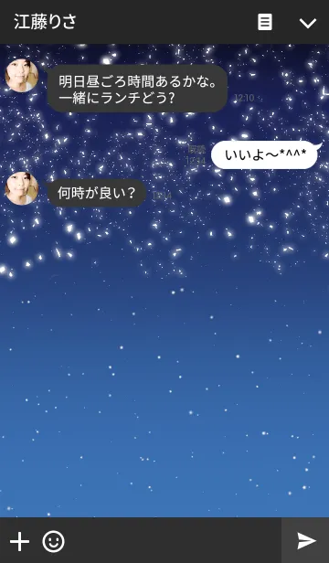 [LINE着せ替え] これぞシンプル。夜空verの画像3