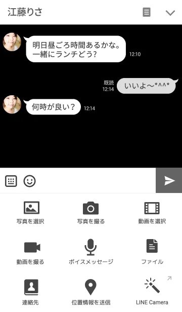 [LINE着せ替え] リロの着せ替え199の画像4