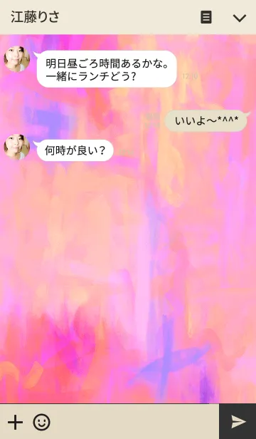 [LINE着せ替え] Suisai Poi pink！の画像3