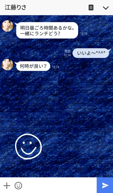 [LINE着せ替え] デニム×にこさんの画像3