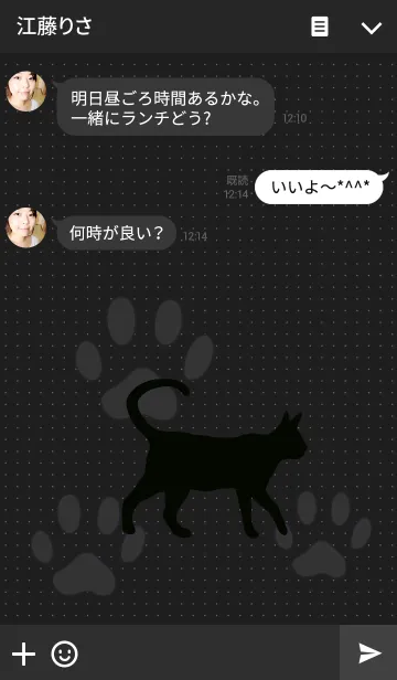 [LINE着せ替え] Miracle cat blackの画像3