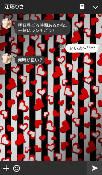 [LINE着せ替え] Heart mark patternの画像3