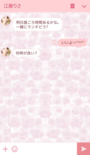 [LINE着せ替え] MANY FLOWER3の画像3