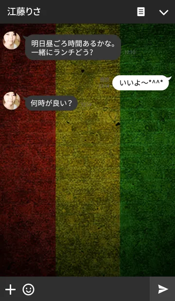 [LINE着せ替え] DARK Rastafarian colorの画像3