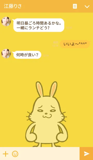 [LINE着せ替え] うさぎちゃん10000％の画像3