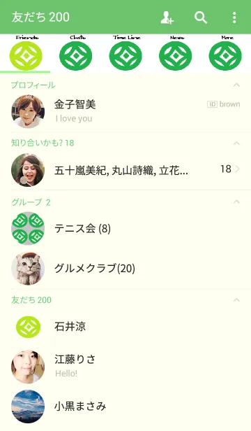 [LINE着せ替え] リロの着せかえ210の画像2