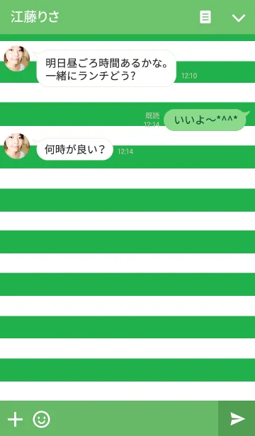 [LINE着せ替え] リロの着せかえ210の画像3