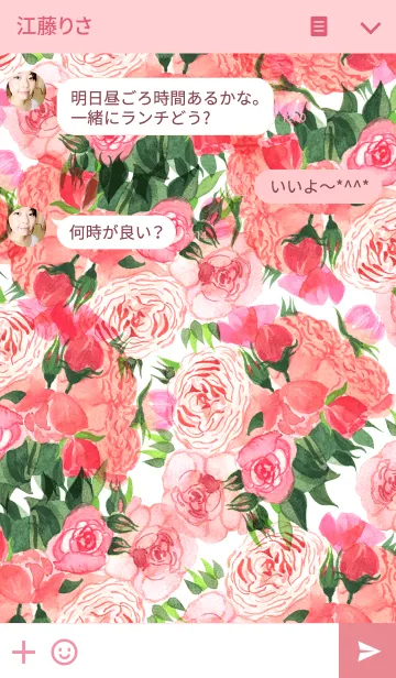 [LINE着せ替え] water color flowers_139の画像3