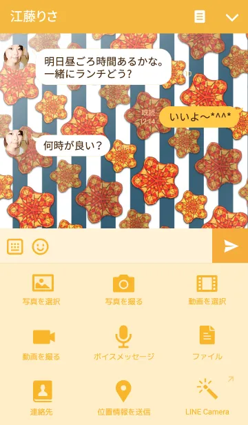 [LINE着せ替え] Orange jewelryの画像4