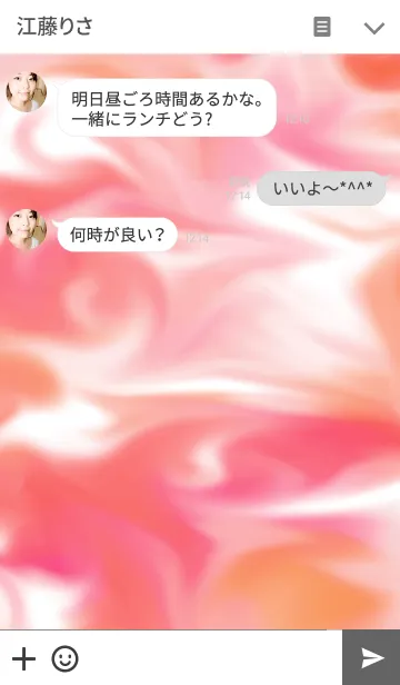 [LINE着せ替え] sweet marble Pink***の画像3