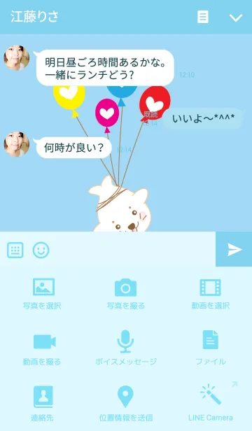 [LINE着せ替え] Seal themeの画像4