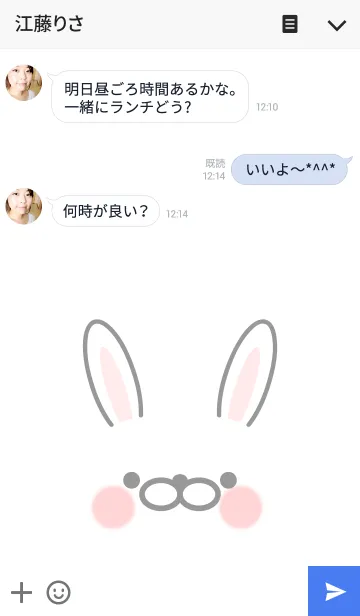 [LINE着せ替え] うさぎだけの画像3