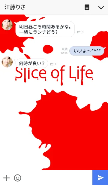 [LINE着せ替え] Slice of Lifeの画像3