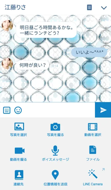 [LINE着せ替え] ahns simple_052_water bubbleの画像4