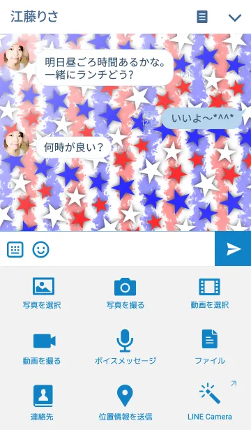 [LINE着せ替え] Tricolor starの画像4