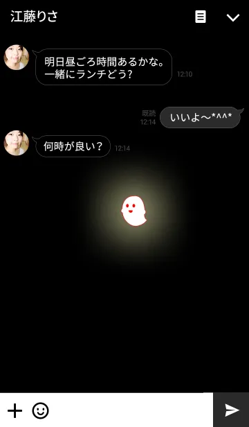 [LINE着せ替え] Ghost..の画像3