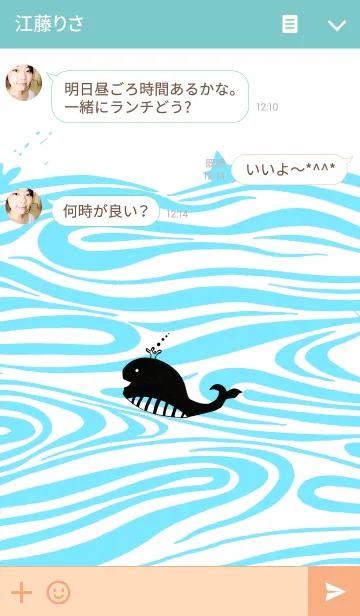 [LINE着せ替え] ahns simple_044_whaleの画像3