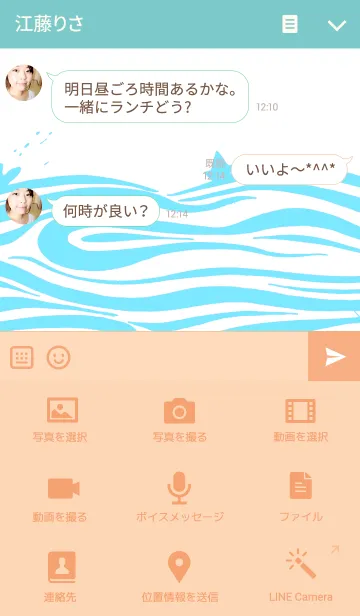 [LINE着せ替え] ahns simple_044_whaleの画像4