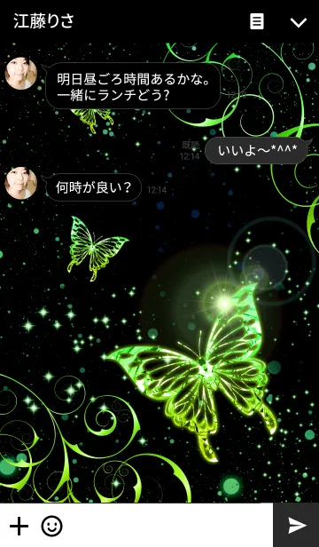 [LINE着せ替え] butterfly Light greenの画像3